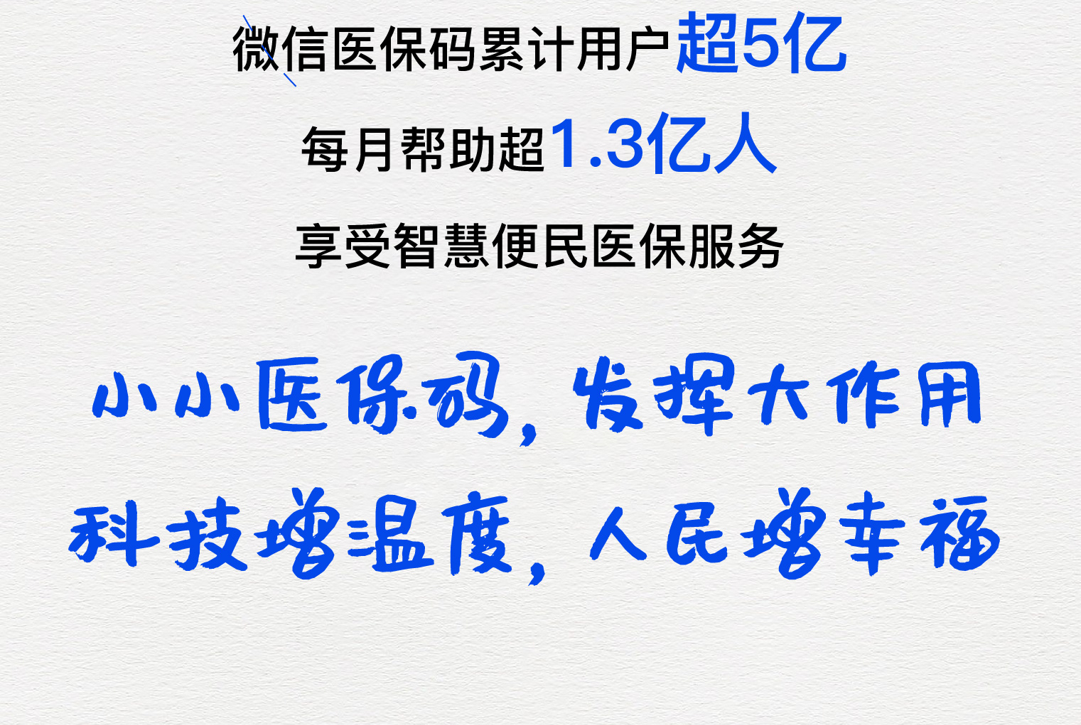 南宁医保套现24小时微信(医保套现24小时中介)