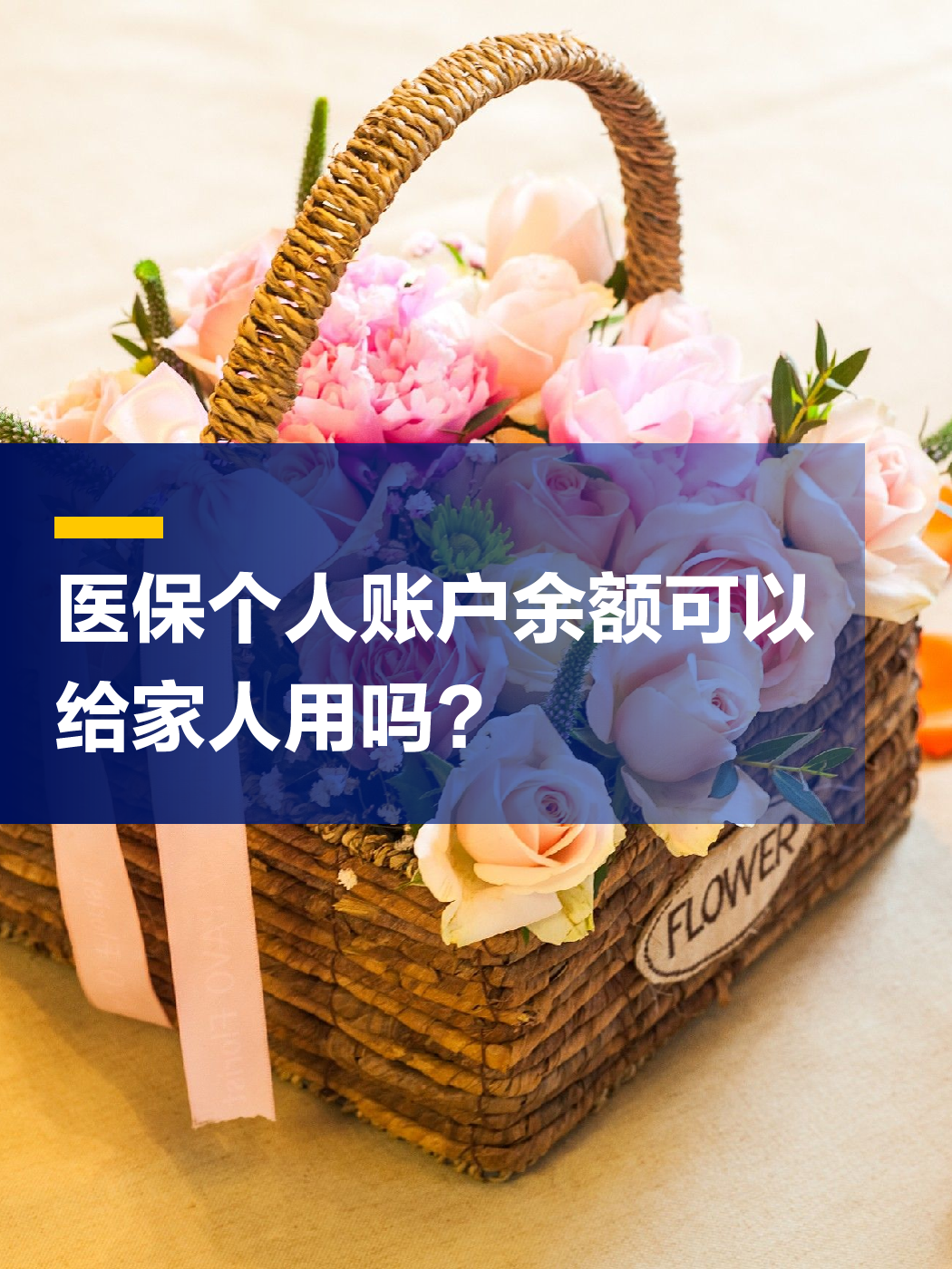 南宁急用钱套医保中介(上海医保提现中介)