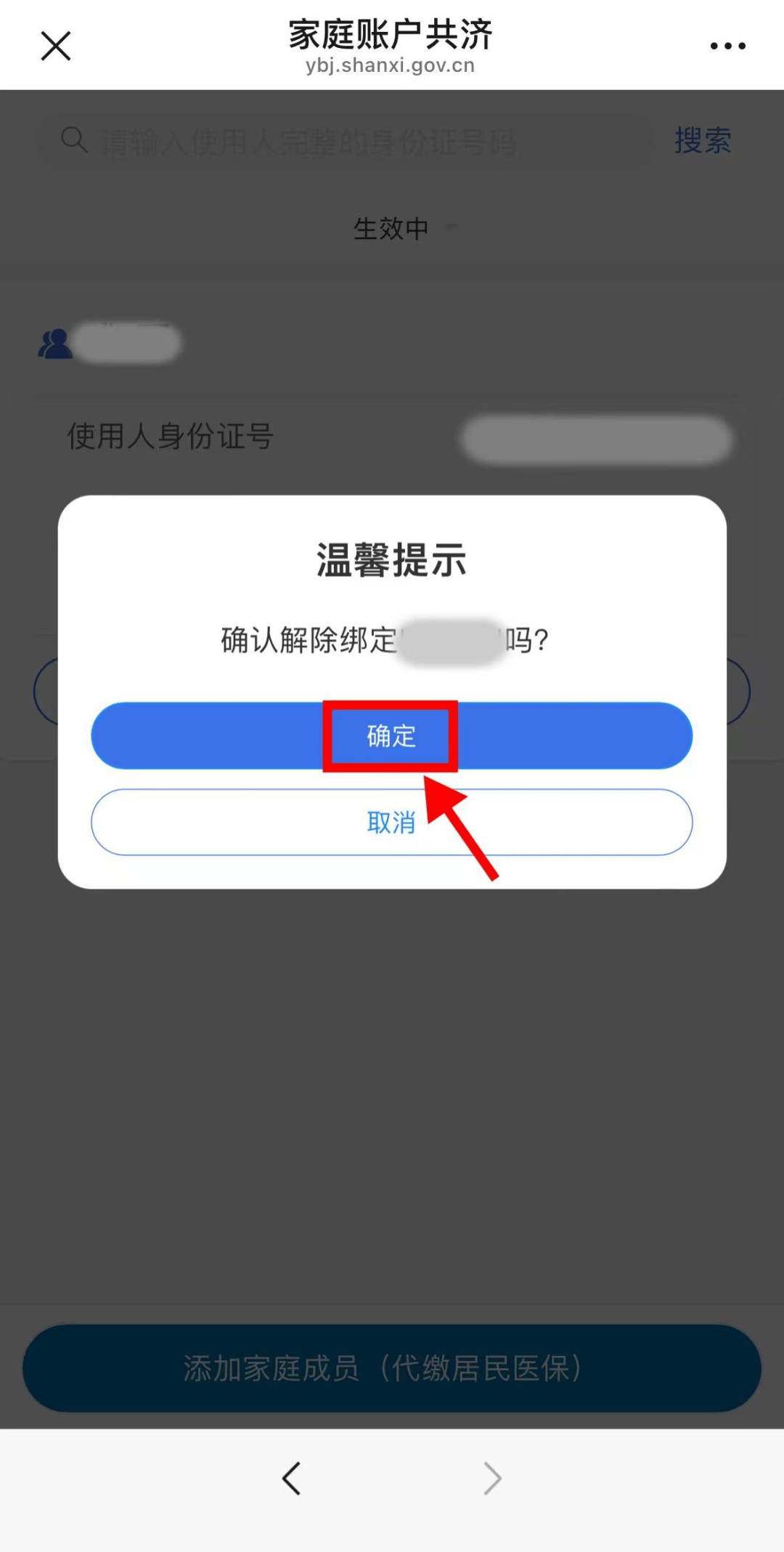 南宁24小时在线套医保卡微信(24小时套社保卡 微信)