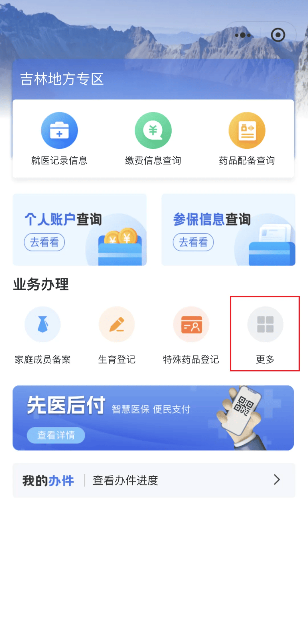 南宁300以内医保提取微信(300以内医保提取微信私人)