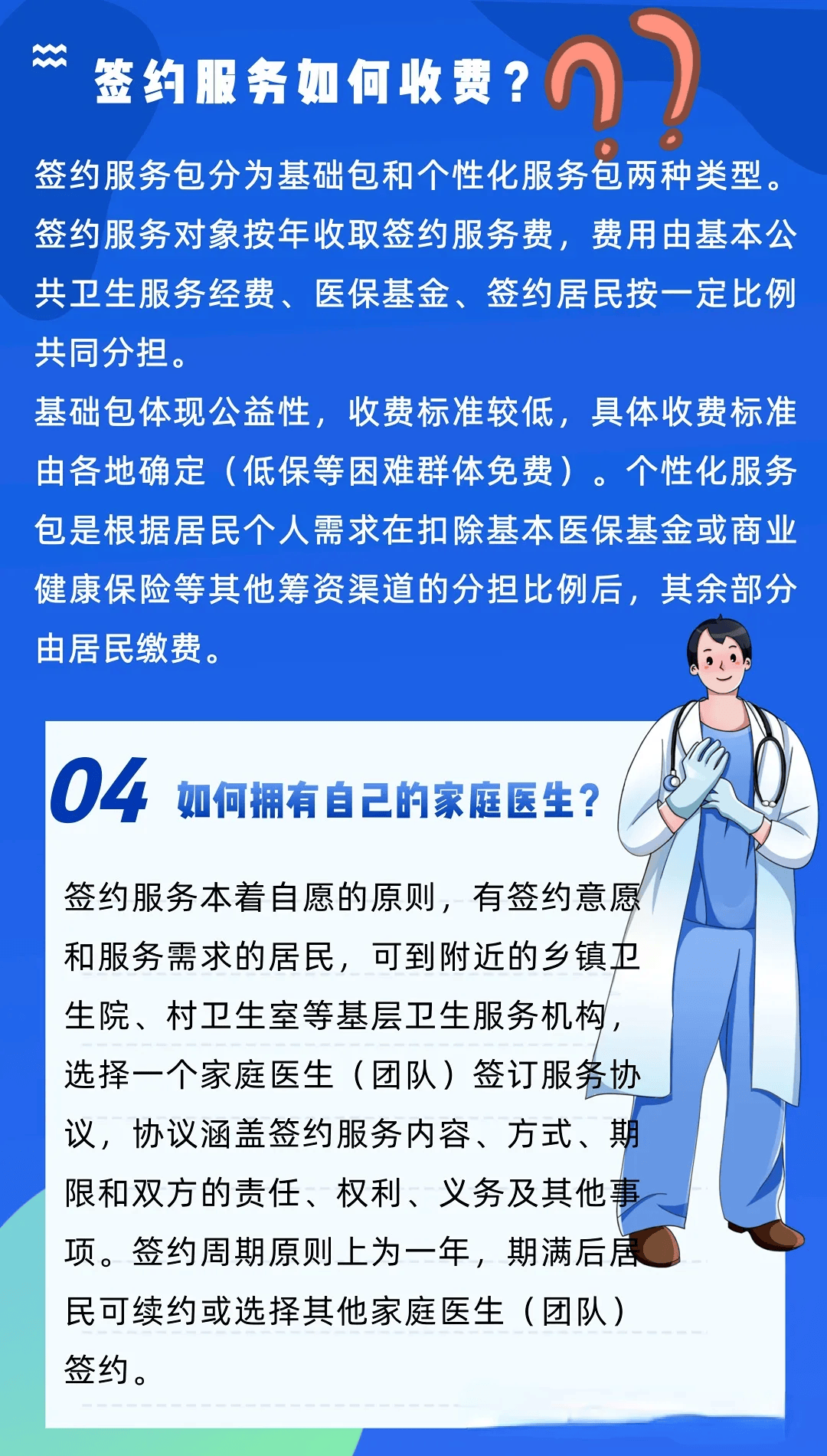 南宁全国24小时医保提取平台(24小时医疗保障)
