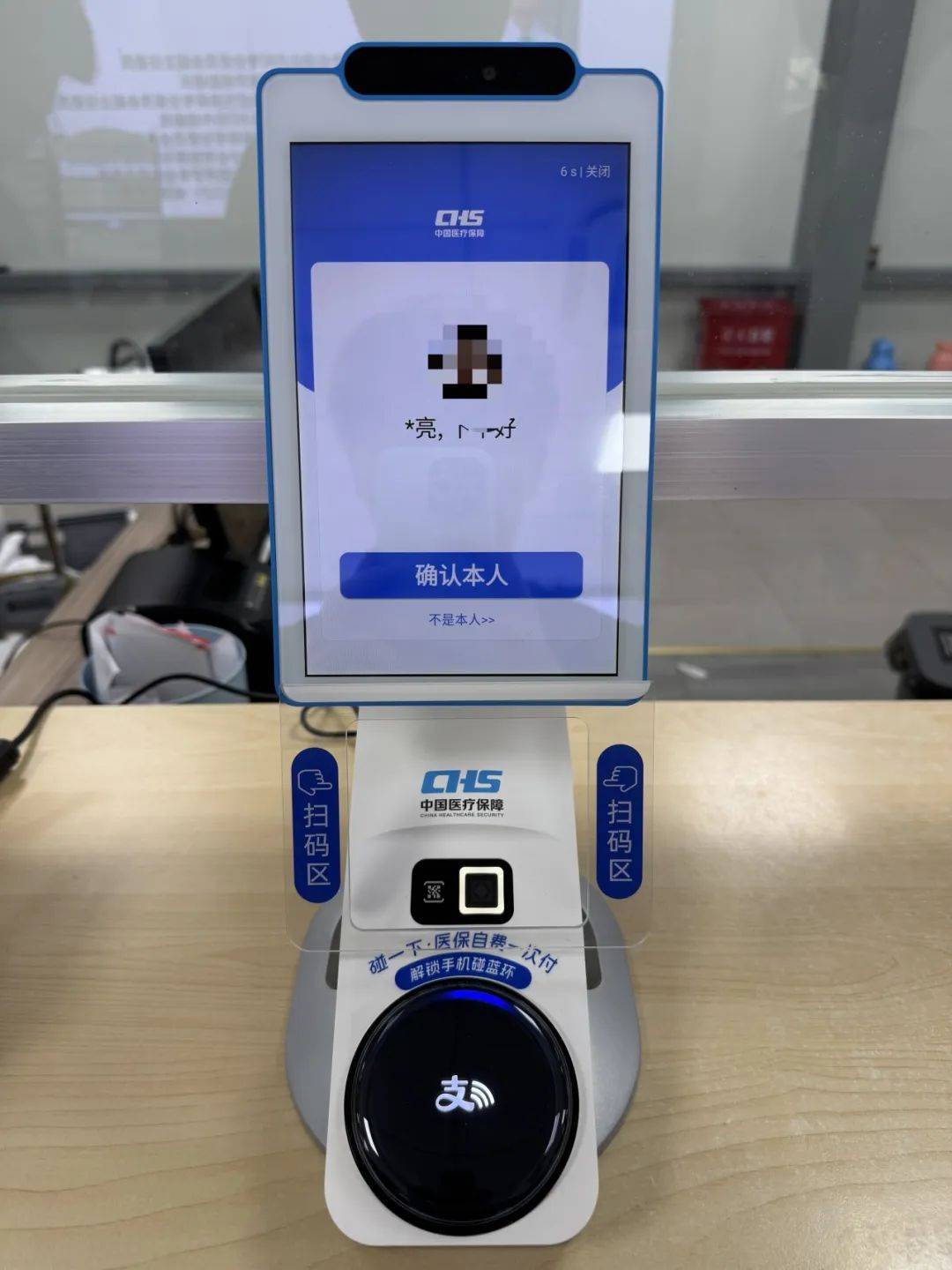 南宁上海医保代刷取现(上海医保卡取现的方法)