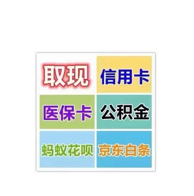 南宁医保卡提取现金方法(西安医保卡提取现金方法)