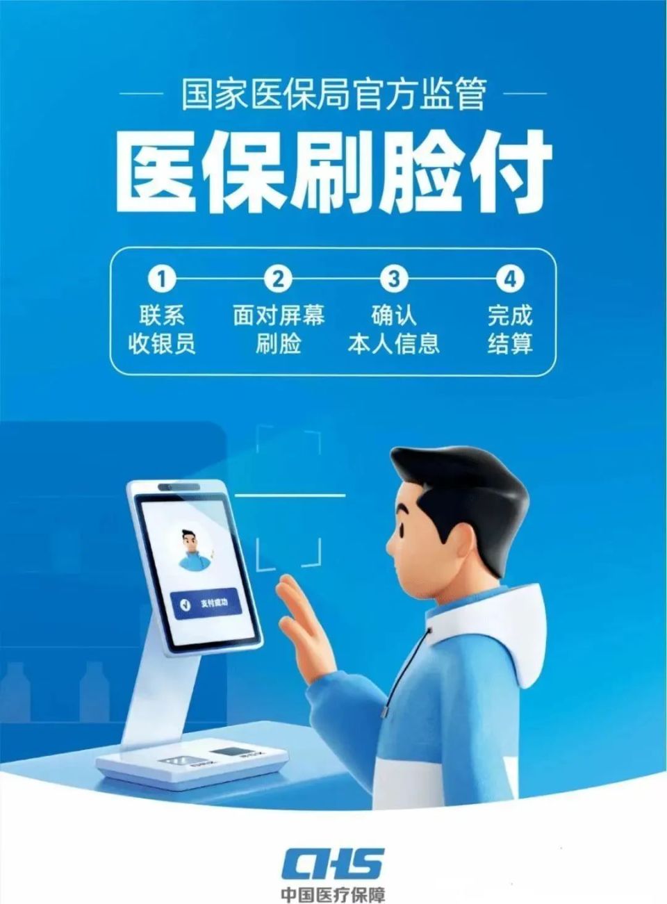 南宁上海医保代刷取现(上海医保代刷取现多久到账)