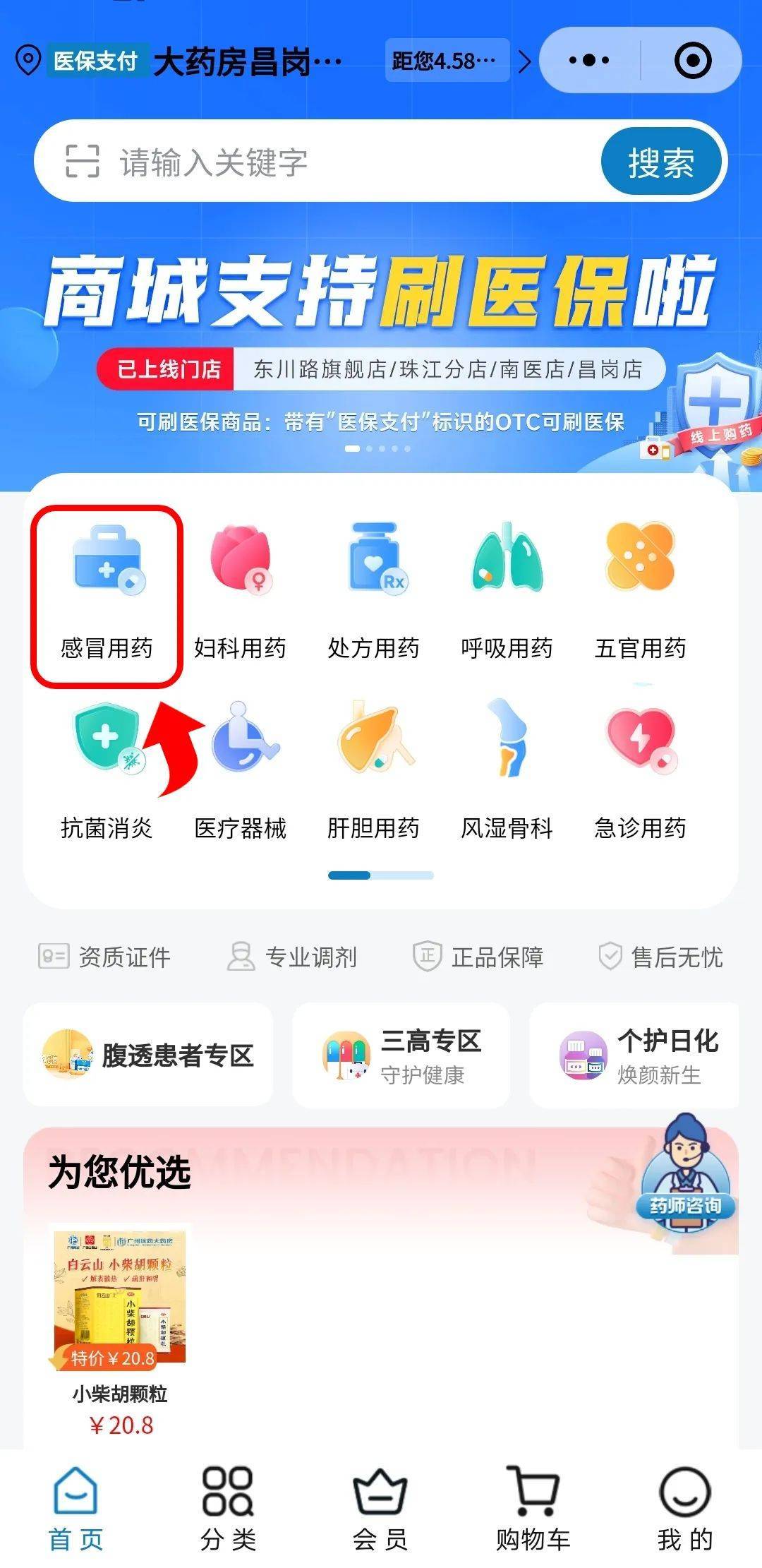 南宁医保提现24小时微信中介(医保提现24小时微信中介茂名)