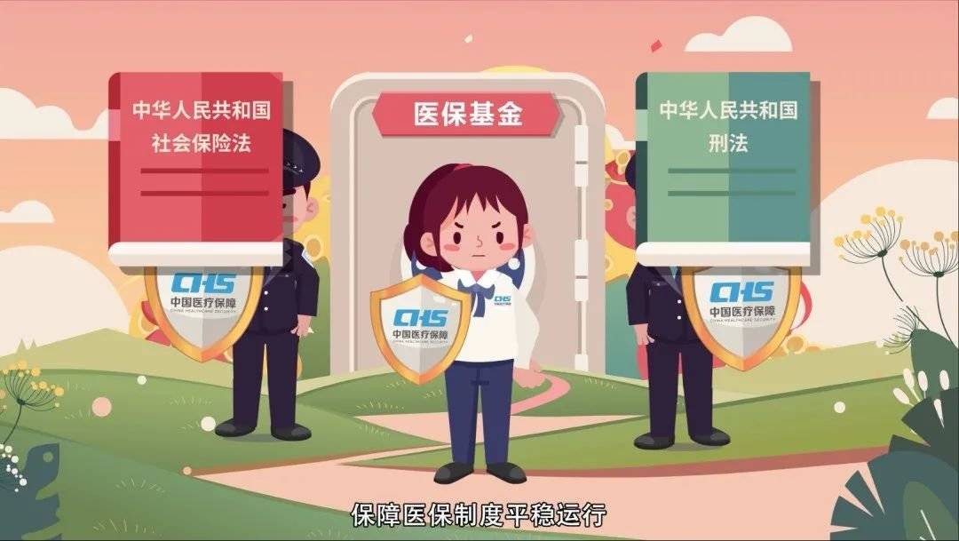 南宁医保套现24小时联系方式(医保套现如何操作)