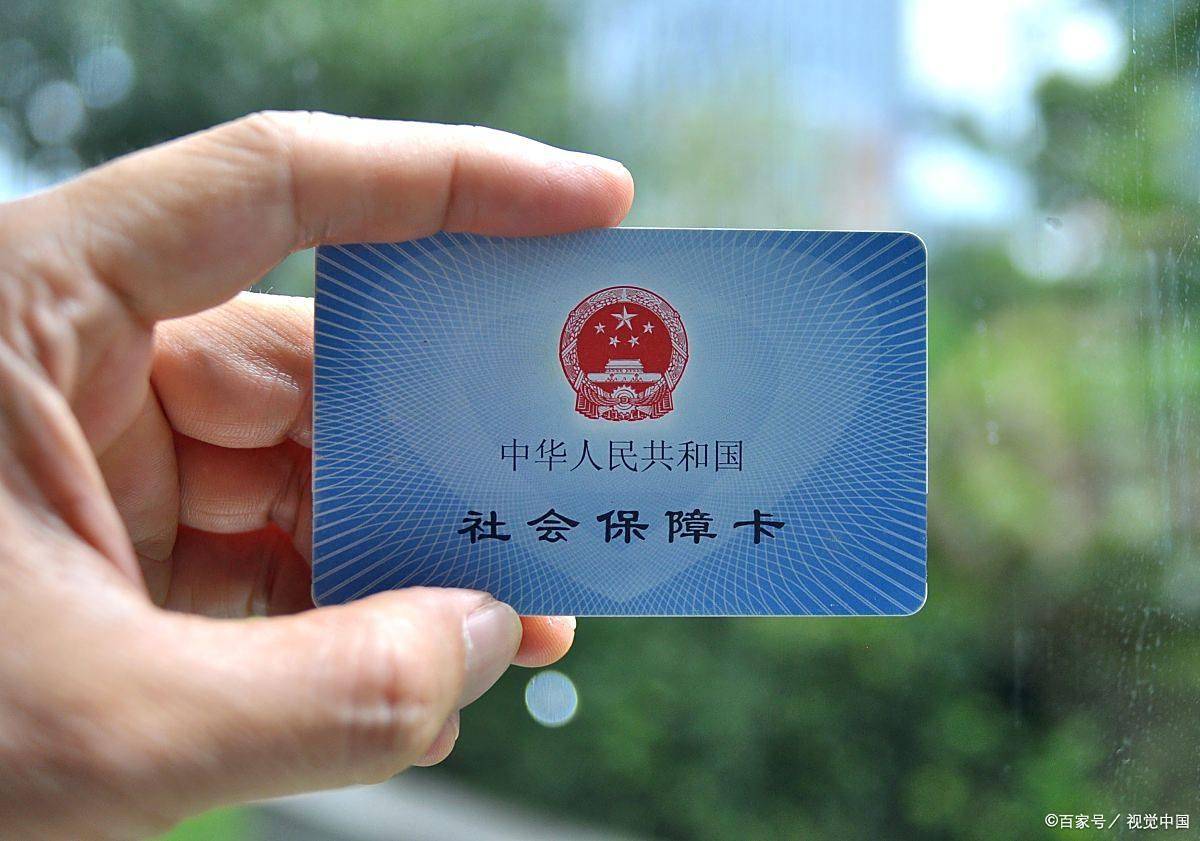 南宁上海医保卡提取现金(上海医保卡提取现金怎么操作)