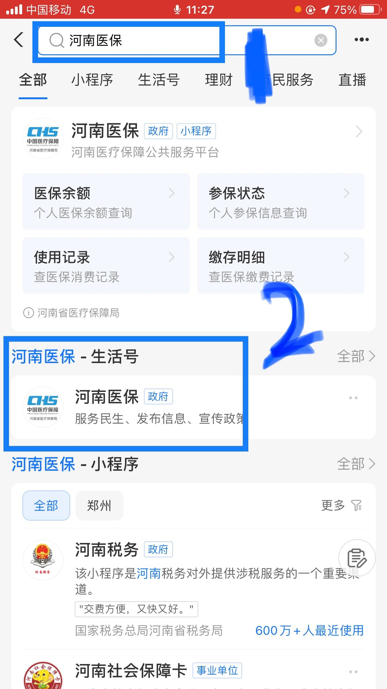南宁回收医保卡余额平台(医保回收的药是真的吗)
