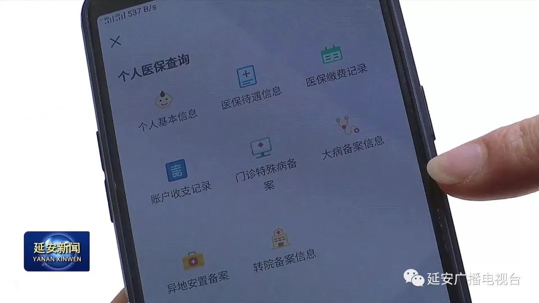 南宁成都医保套现24小时微信(成都医保套现24小时微信支付)