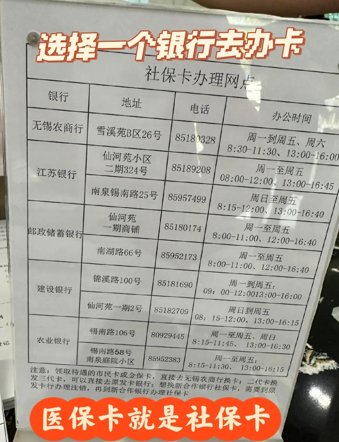 南宁急用钱如何提取医保卡(急用钱如何提取医保卡余额)