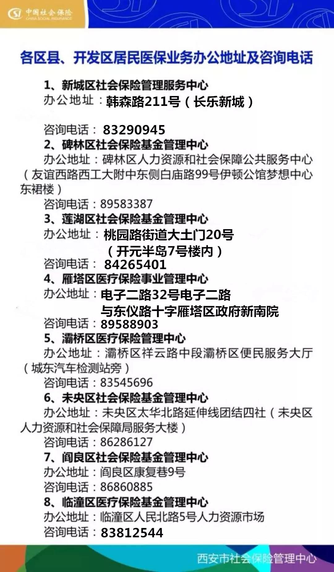 南宁24小时套医保卡回收商家(医保小额提取代办600以内)