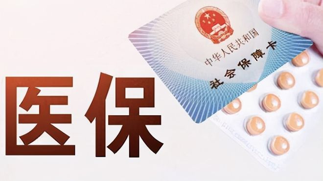 南宁上海医保卡私人套现(上海医保卡私人套现怎么办)