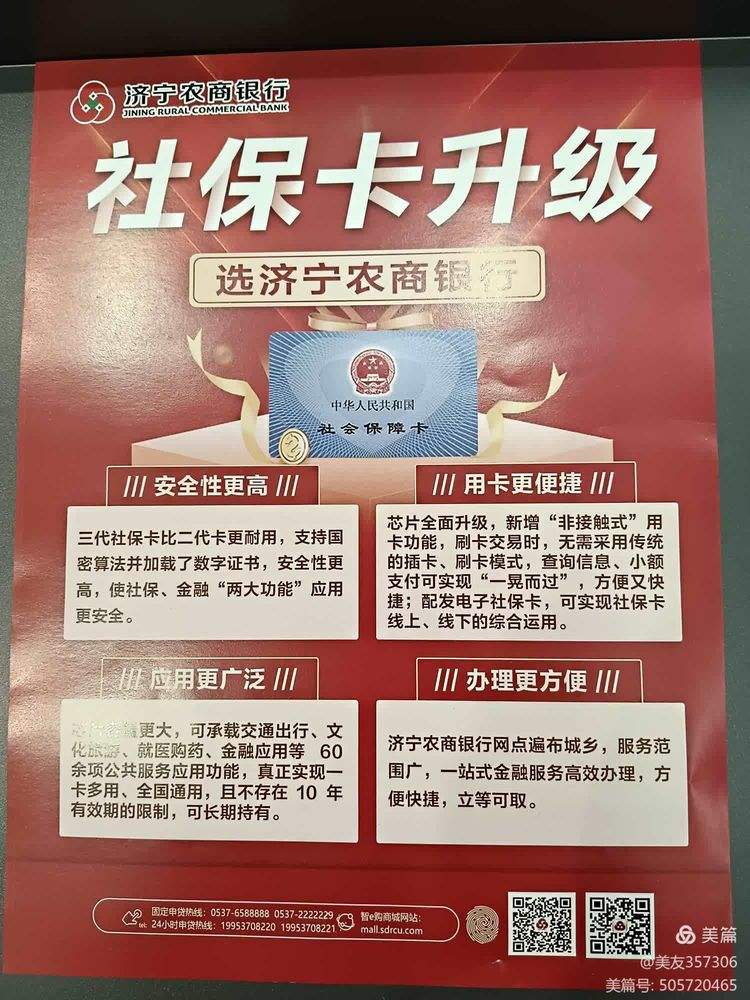 南宁医保小额提取代办(医保代取现金)