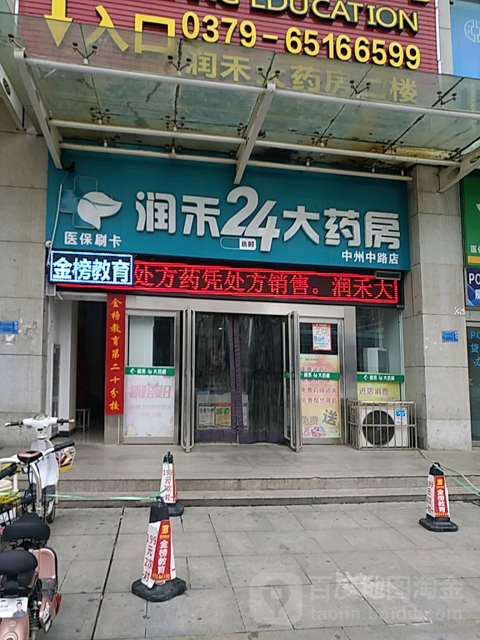 南宁24小时套医保卡回收联系方式(医保卡回收是什么意思)