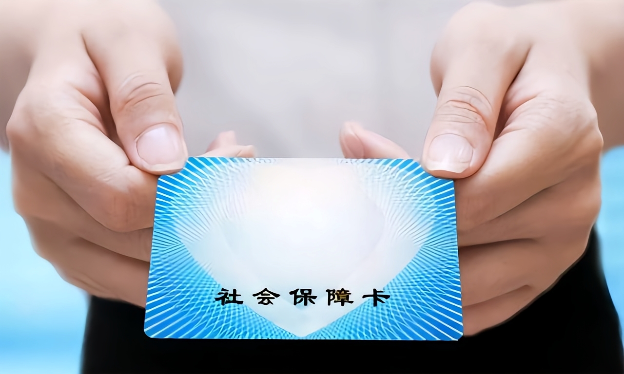 南宁急用钱套医保卡(医保卡怎么才算激活了)