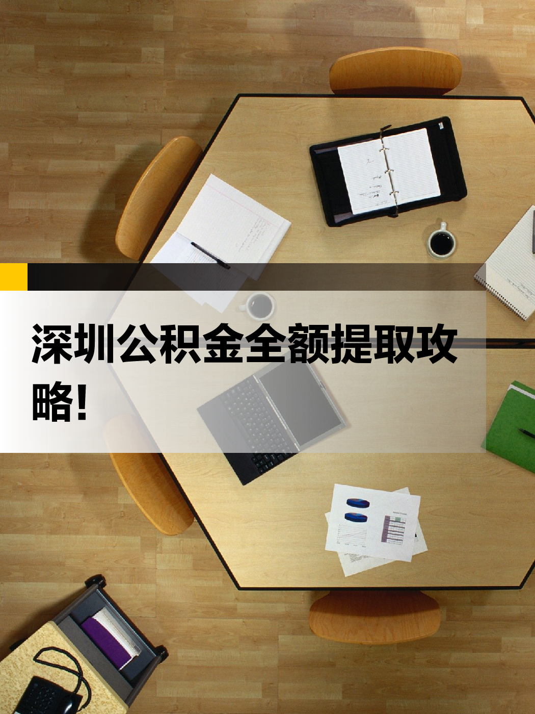 南宁急用钱医保提取中介(提取医保卡中介)
