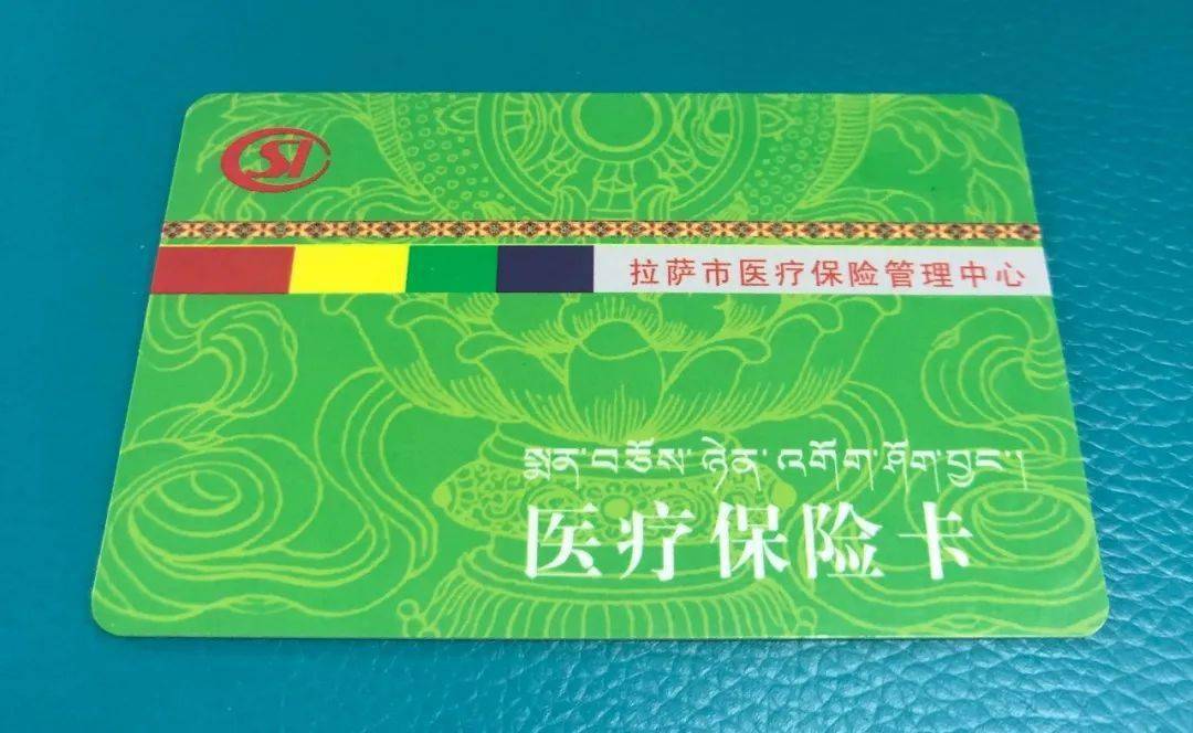 南宁24小时医保卡余额回收联系方式(24小时医保卡余额回收联系方式南京)