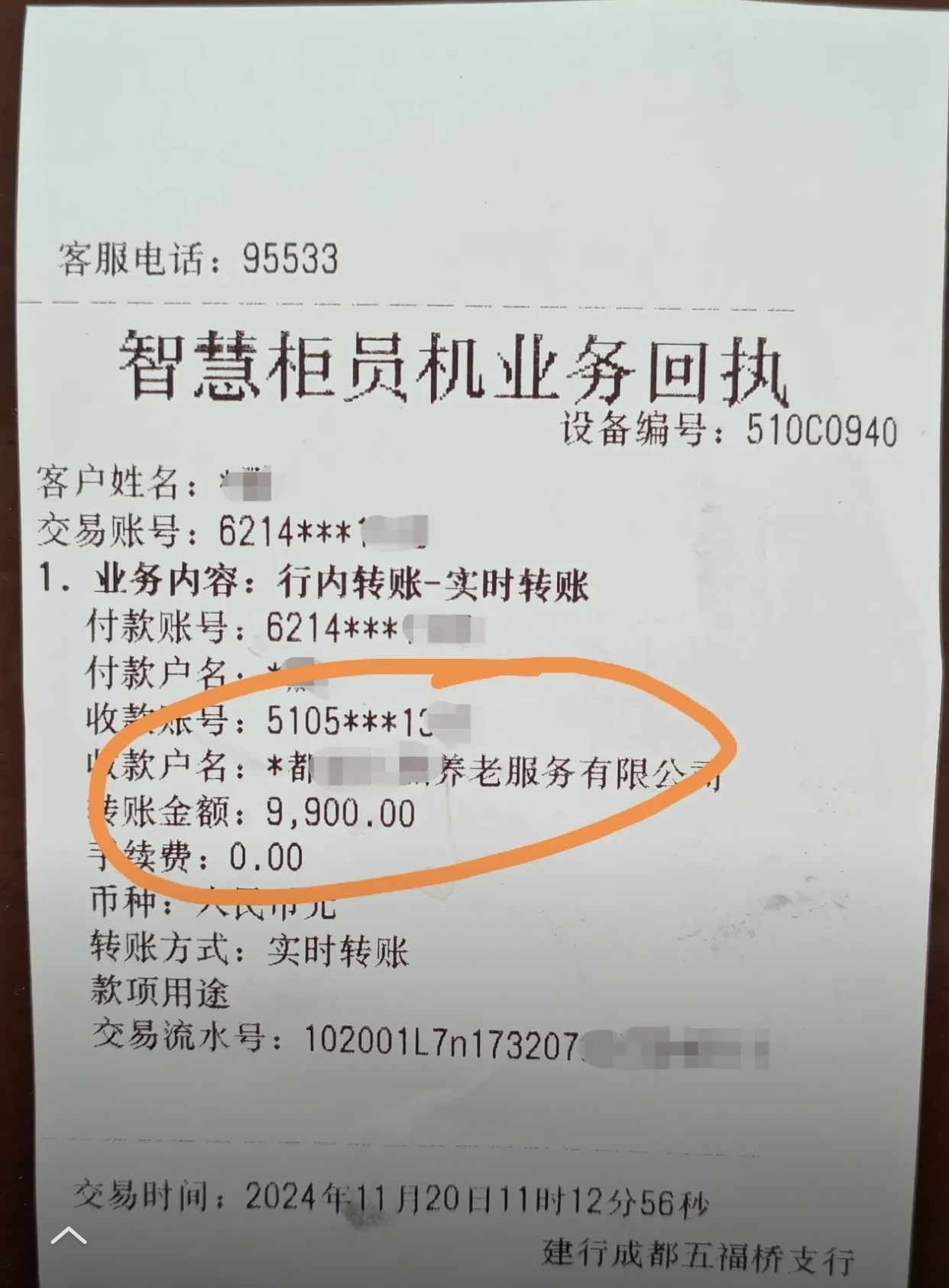 南宁急用钱医保卡余额回收联系方式(深圳医保取现24小时微信)