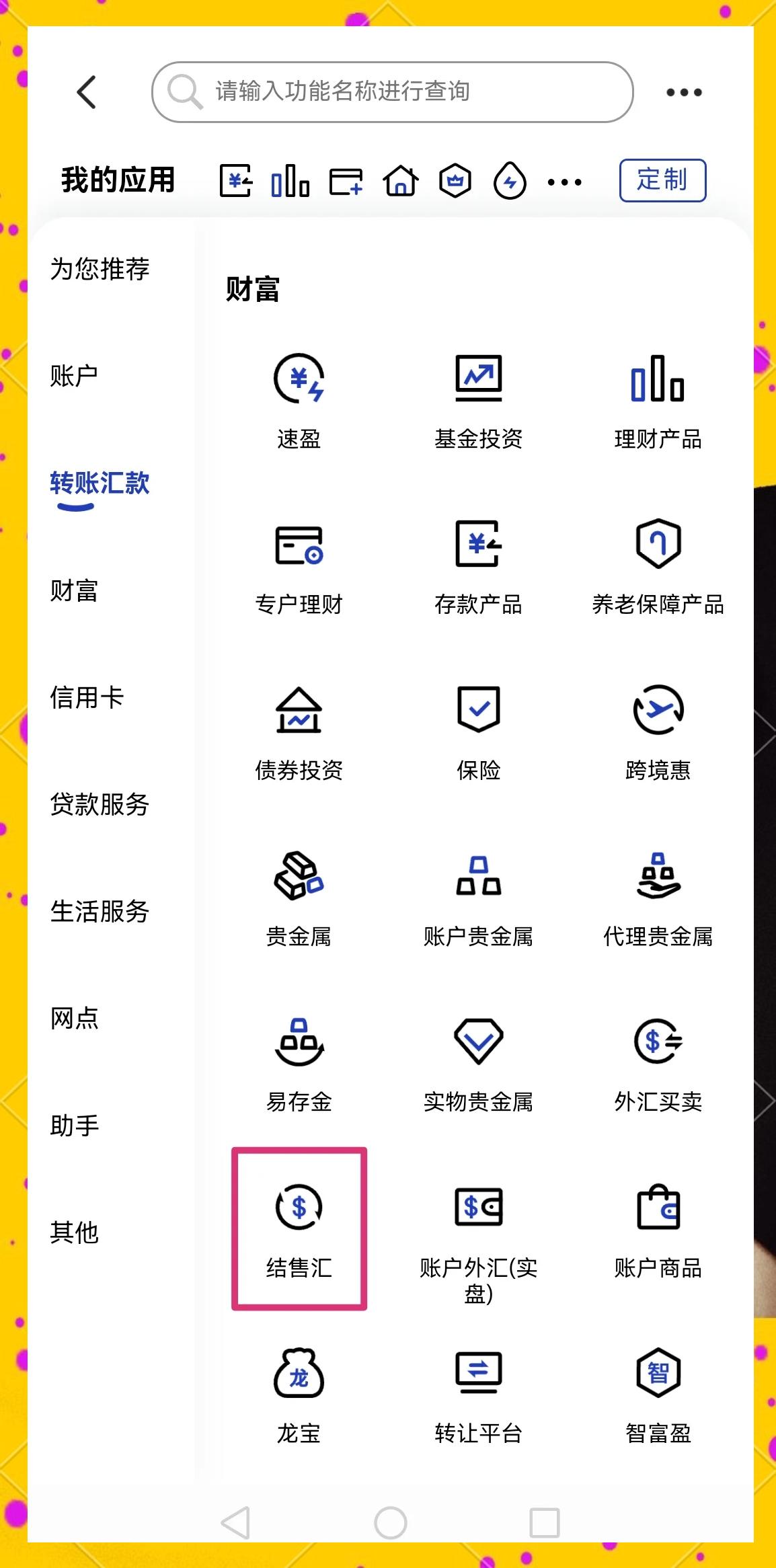 南宁医保卡提取现金方法(医保卡提取现金方法及步骤详解)