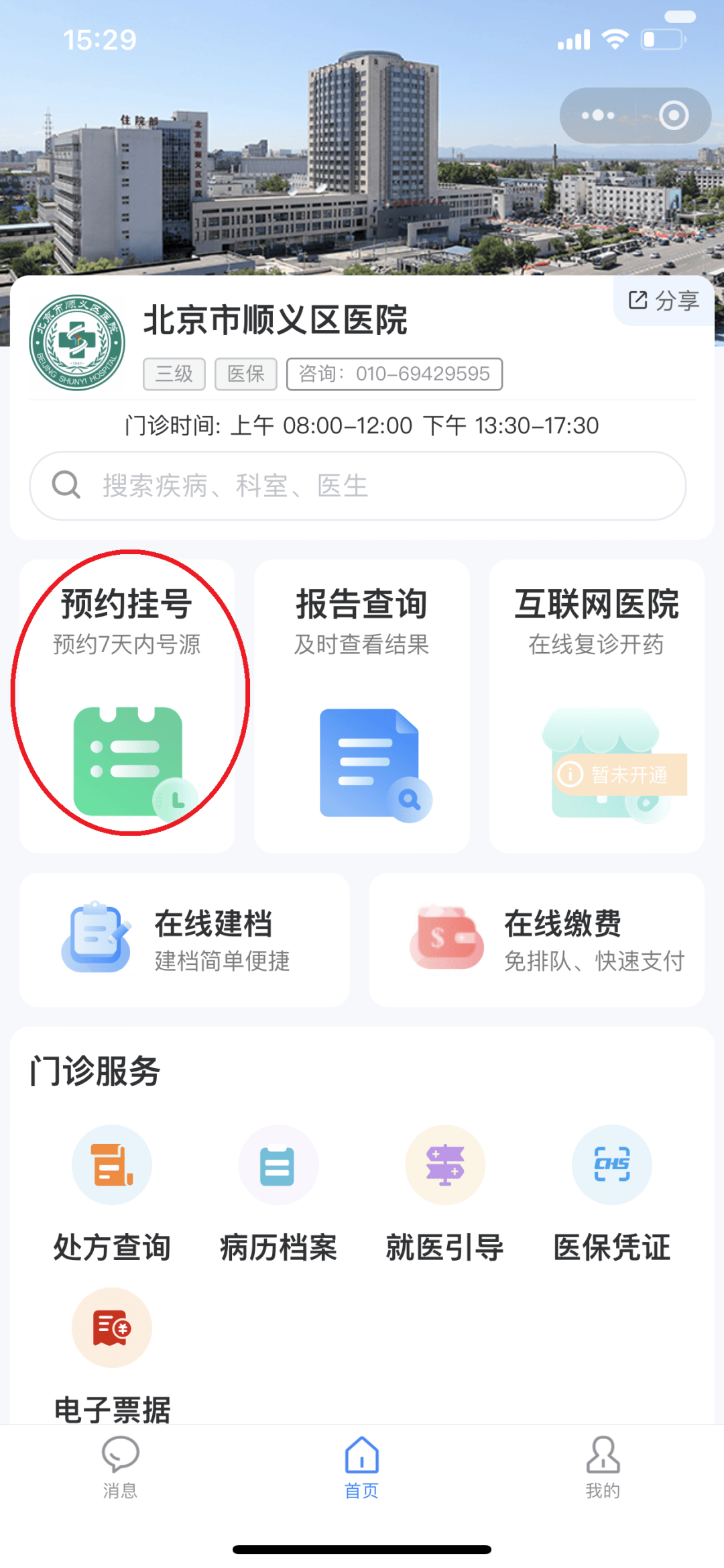 南宁24小时在线套医保微信(医保提取中介微信)