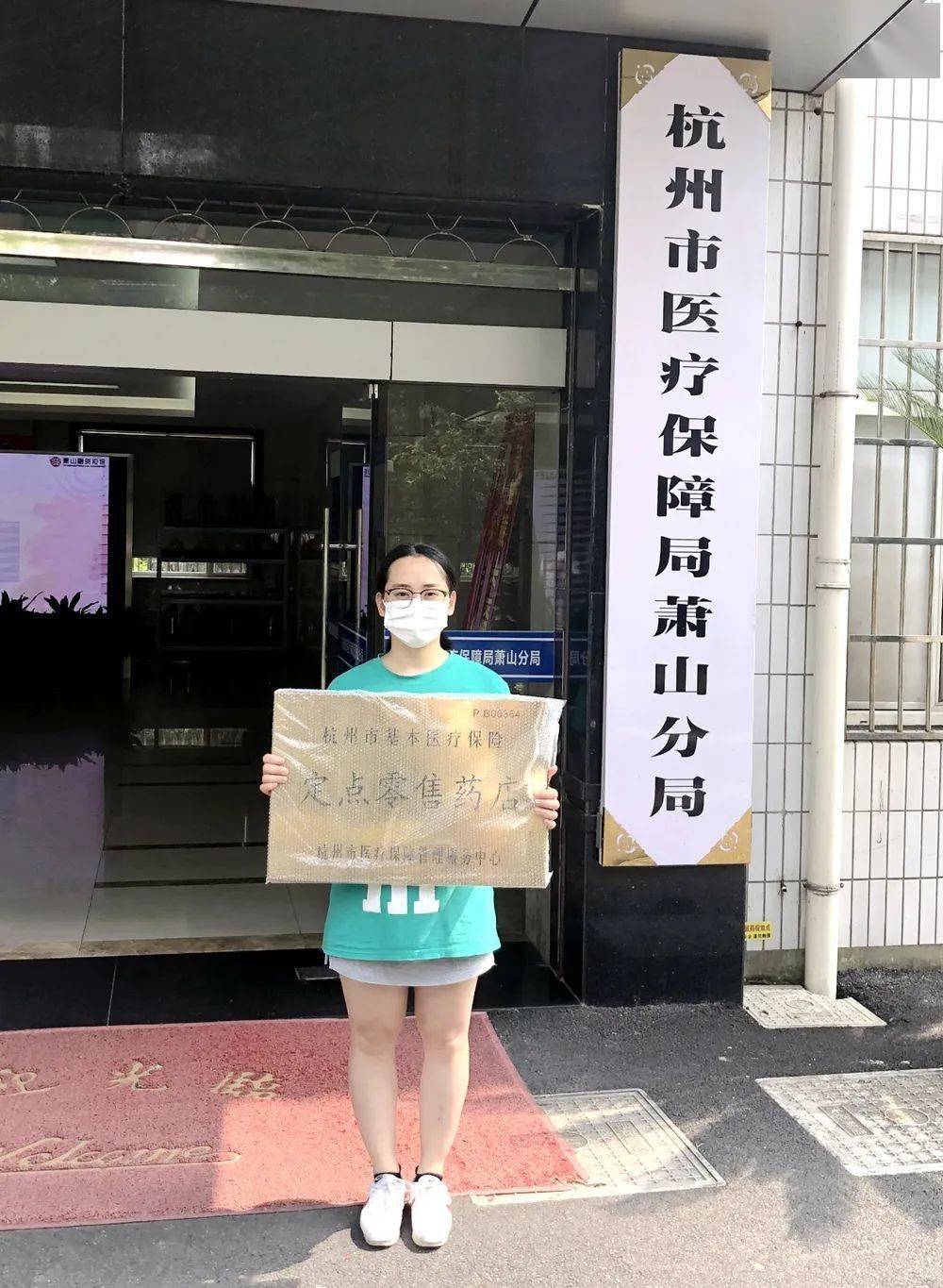 南宁杭州医保套现(杭州医保套现流程)