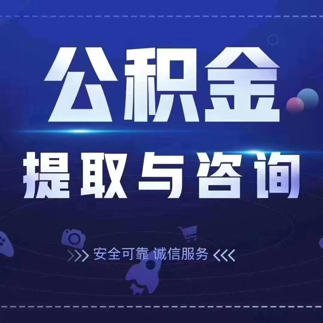 南宁套医保卡回收商家(24小时套医保卡回收商家)
