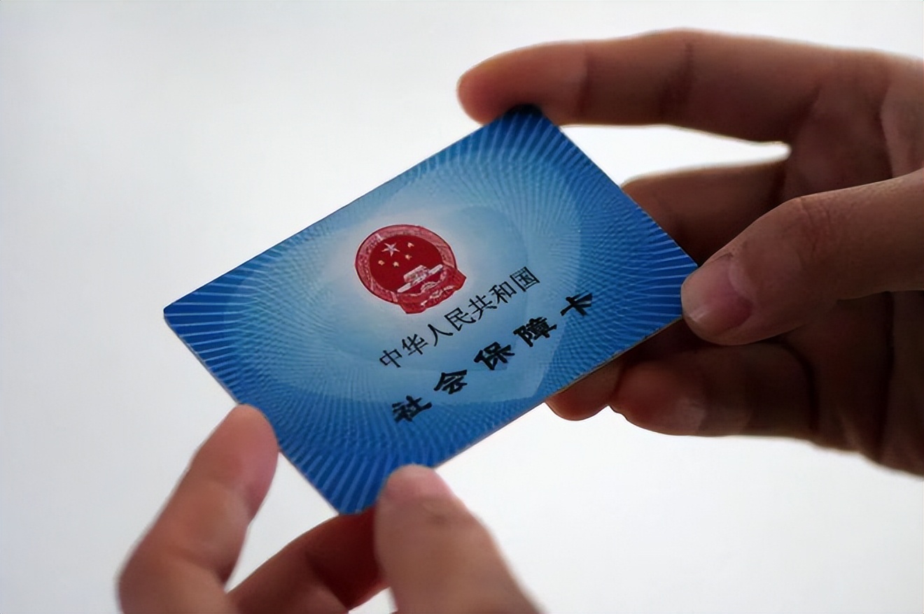 南宁广州急用钱套医保卡(石家庄急用钱套医保卡联系方式渠道)