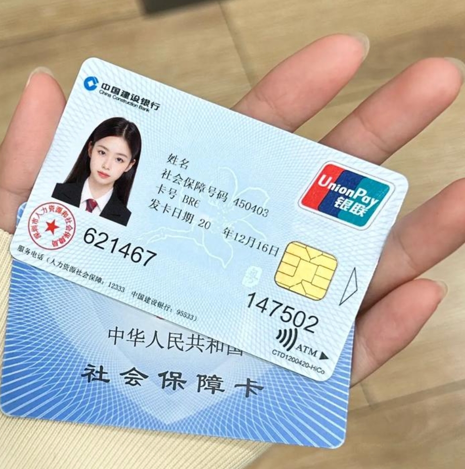 南宁深圳急用钱套医保卡(深圳医保卡里的钱取出流程)