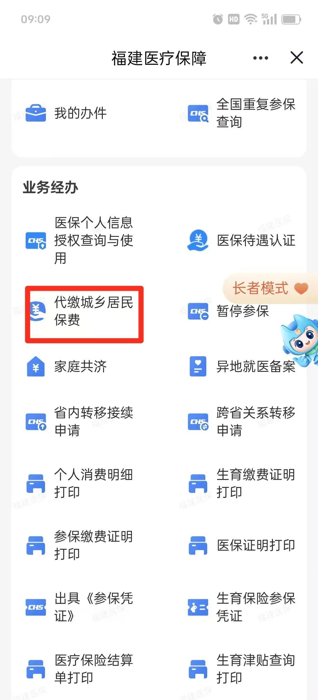南宁急用钱医保卡套取联系方式(急用钱联系我电话号码)