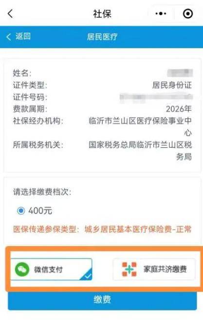 南宁医保提现24小时微信中介(急用钱如何提取医保卡里的钱)