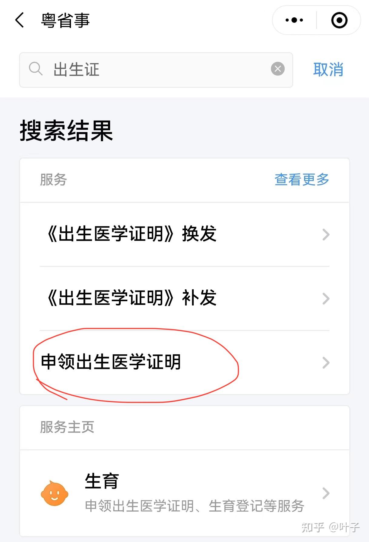 南宁广州医保卡提取(广州医保卡提取代办中介)