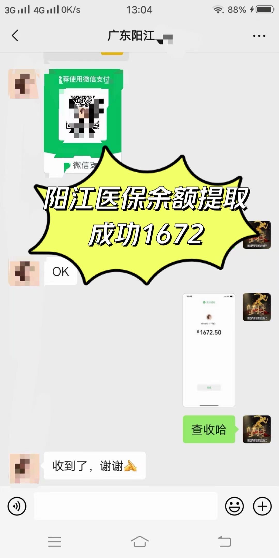 南宁医保卡提取(医保卡提取现)