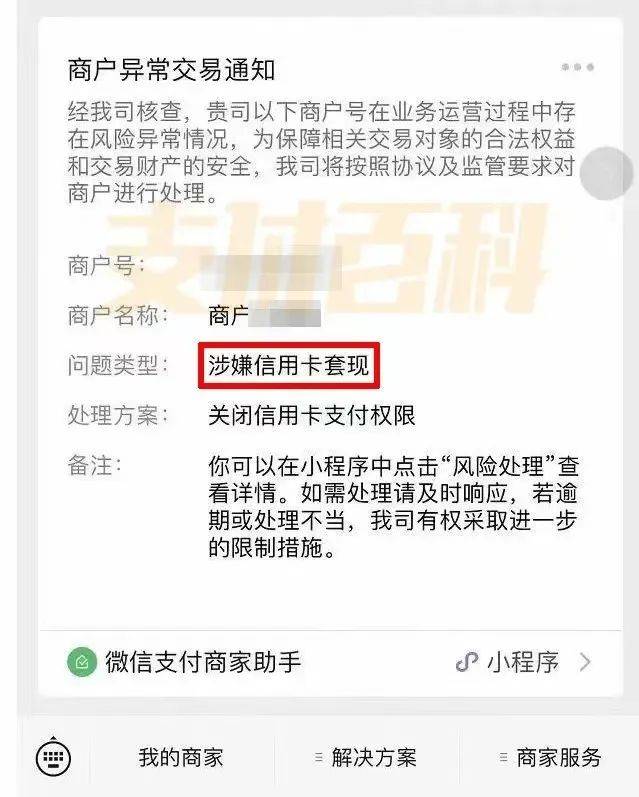 南宁医保套现中介微信(什么药店愿意给你套医保卡)