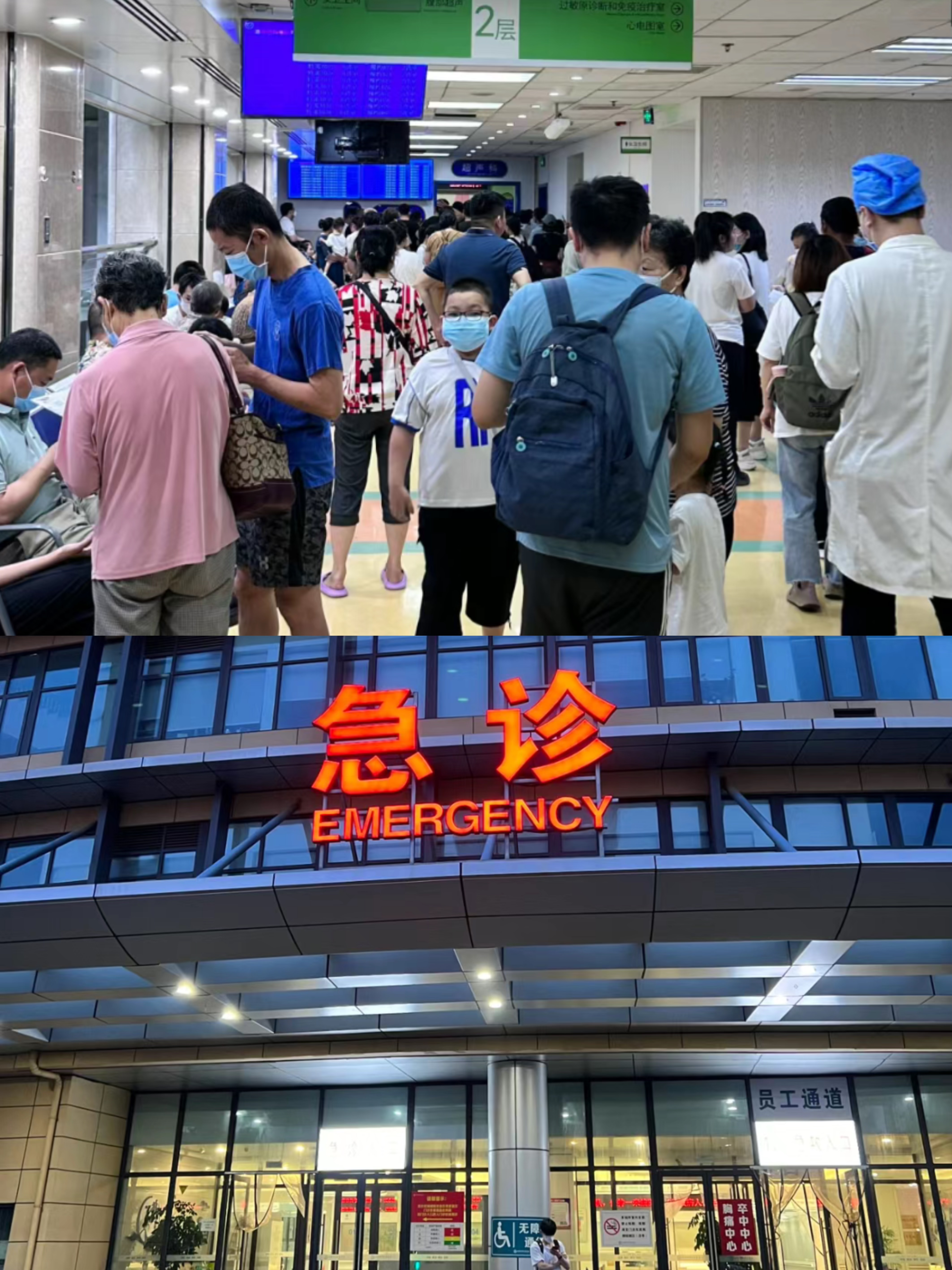 南宁特需门诊可以走医保吗(积水潭特需门诊可以走医保吗)