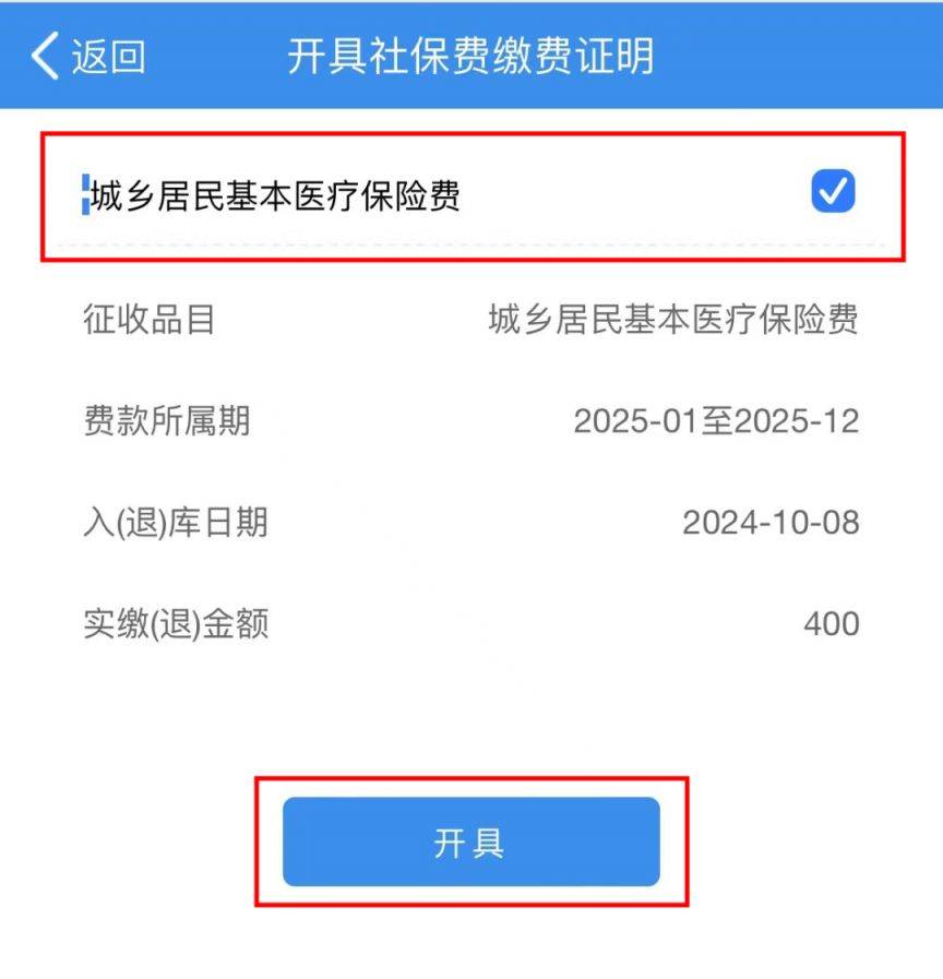 南宁重庆居民医保(重庆居民医保在哪里缴费)