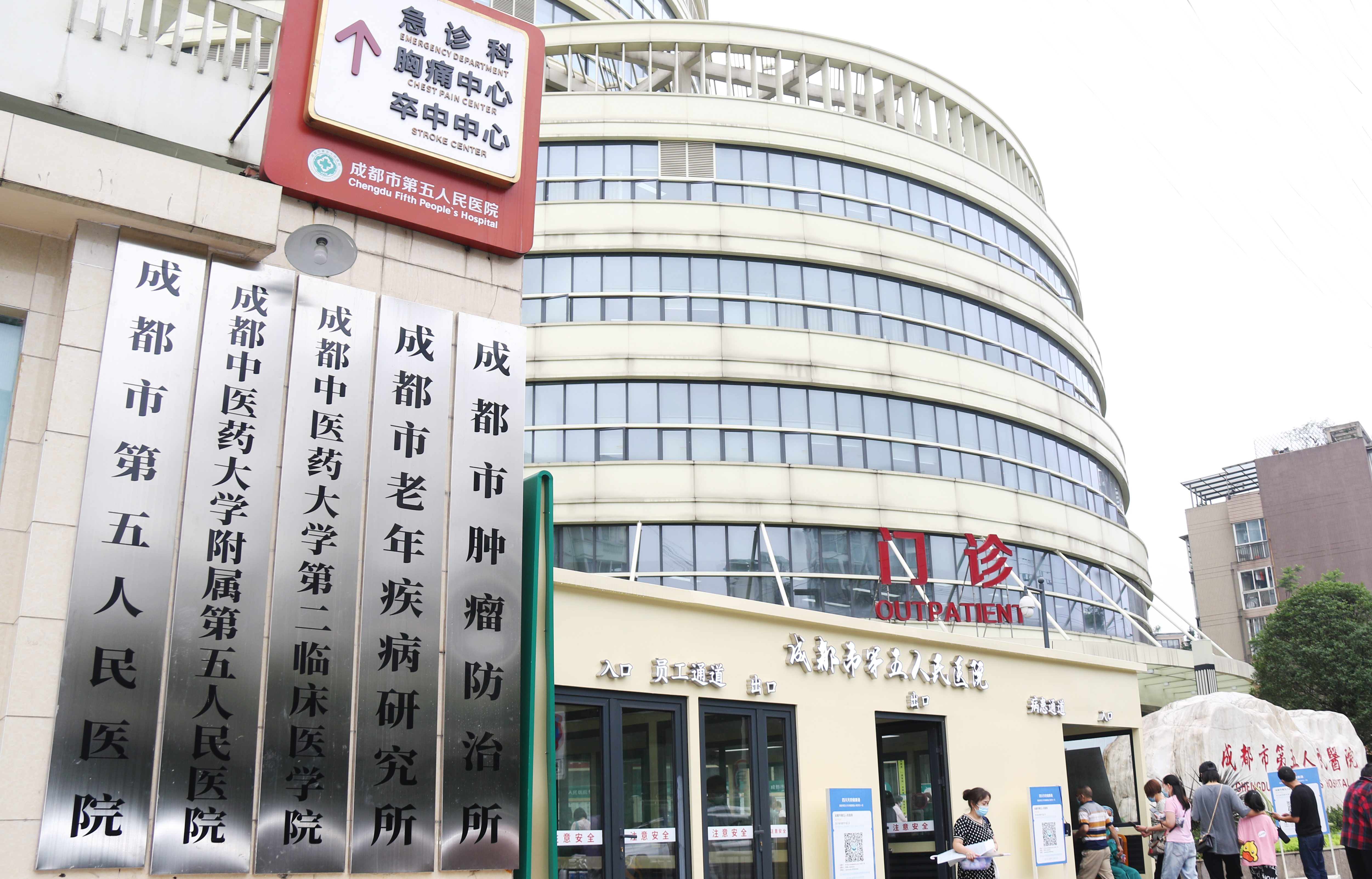 南宁成都市医保局(成都市医保局贾勇简介)