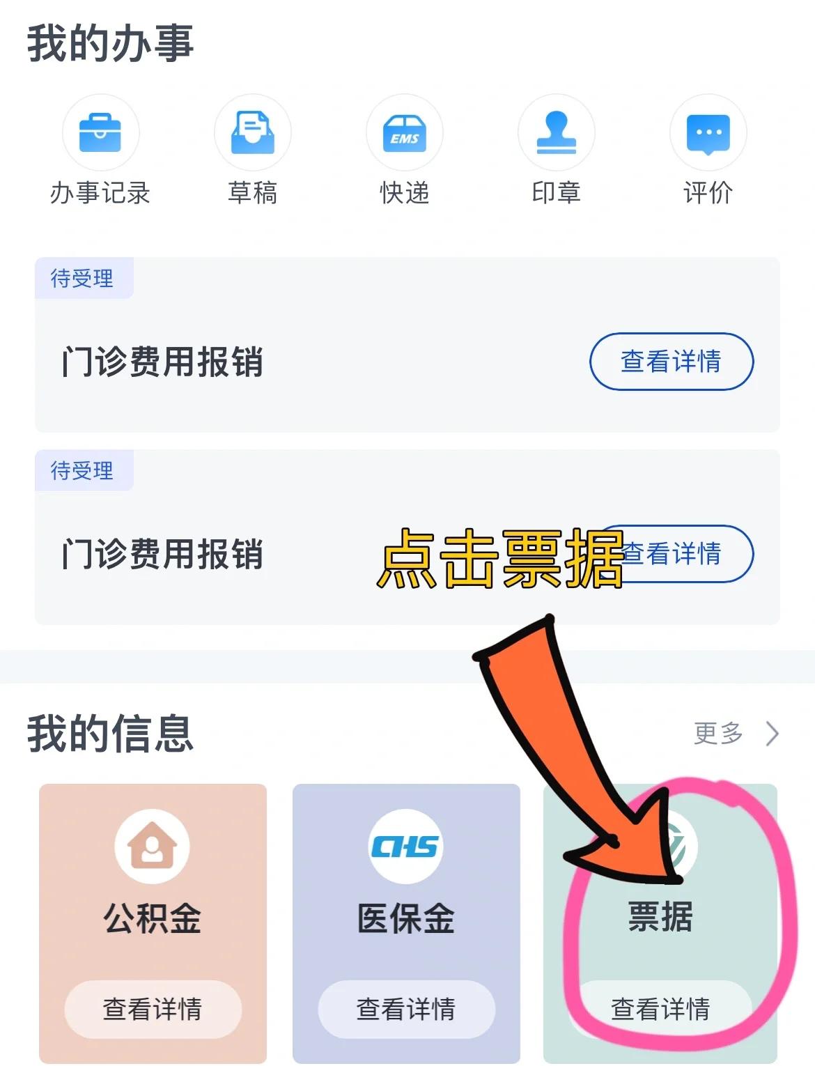 南宁济南医保卡余额查询系统(山东省济南市医保卡余额查询)