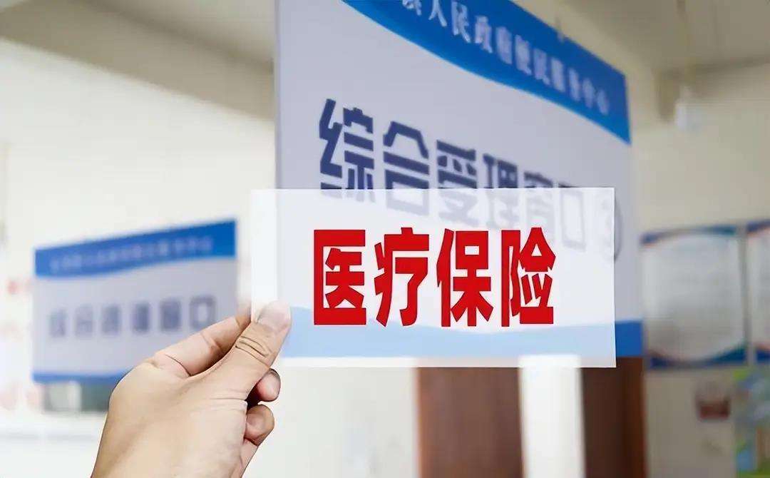 南宁陕西医保(陕西医保缴费时间2026)