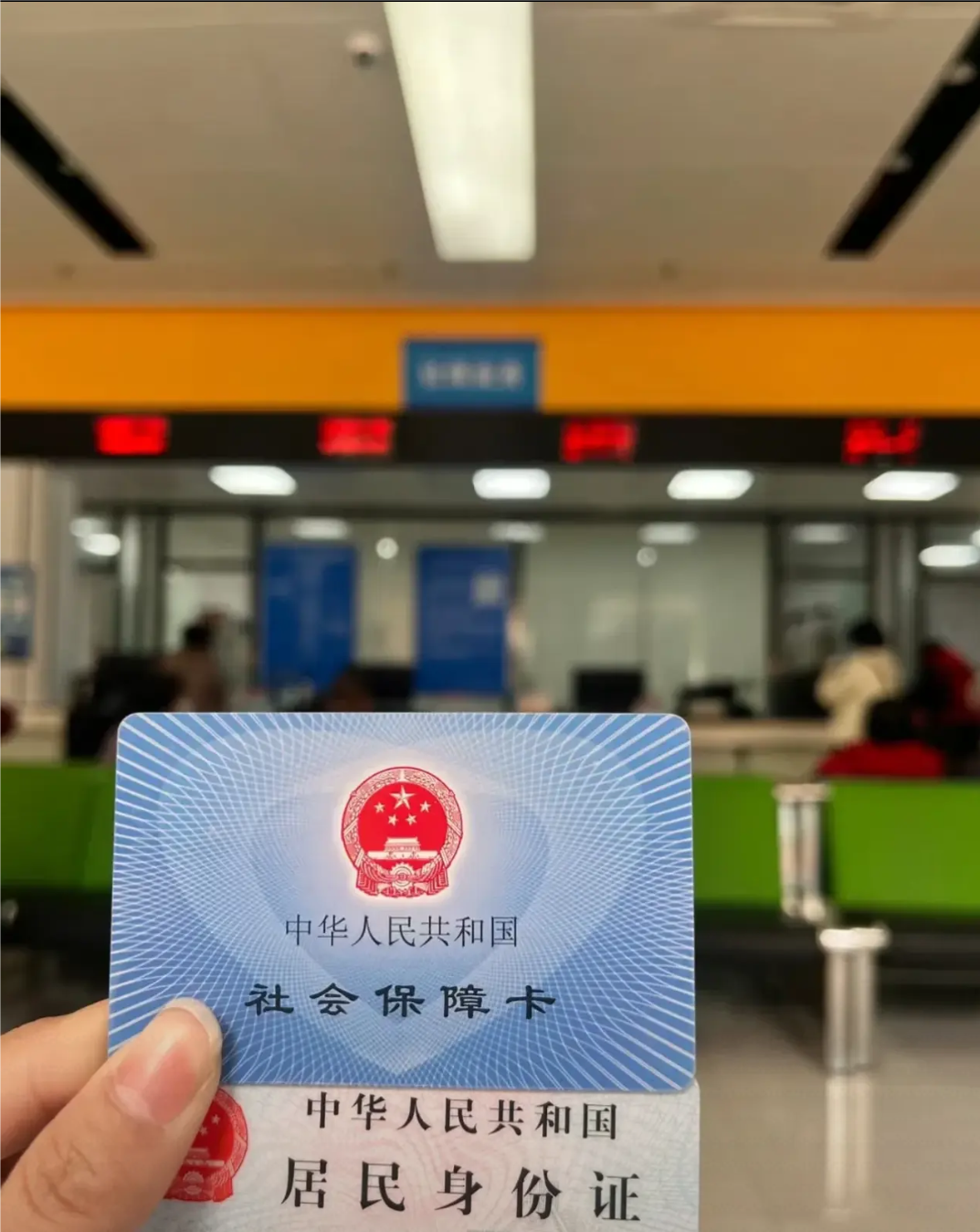 南宁医保卡是什么(医保卡是什么样的图片)