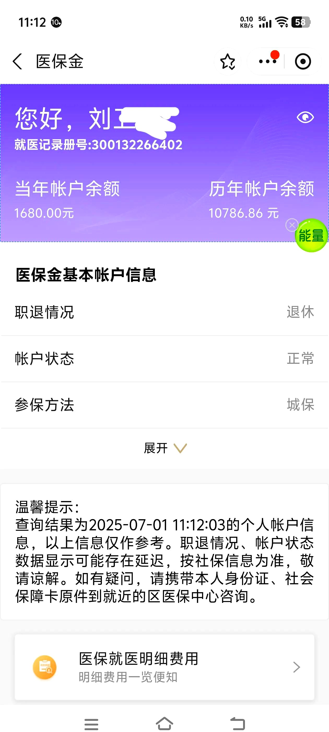 南宁上海医保卡丢了怎么补办(上海医保卡丢了怎么补办 浦东补办地址)