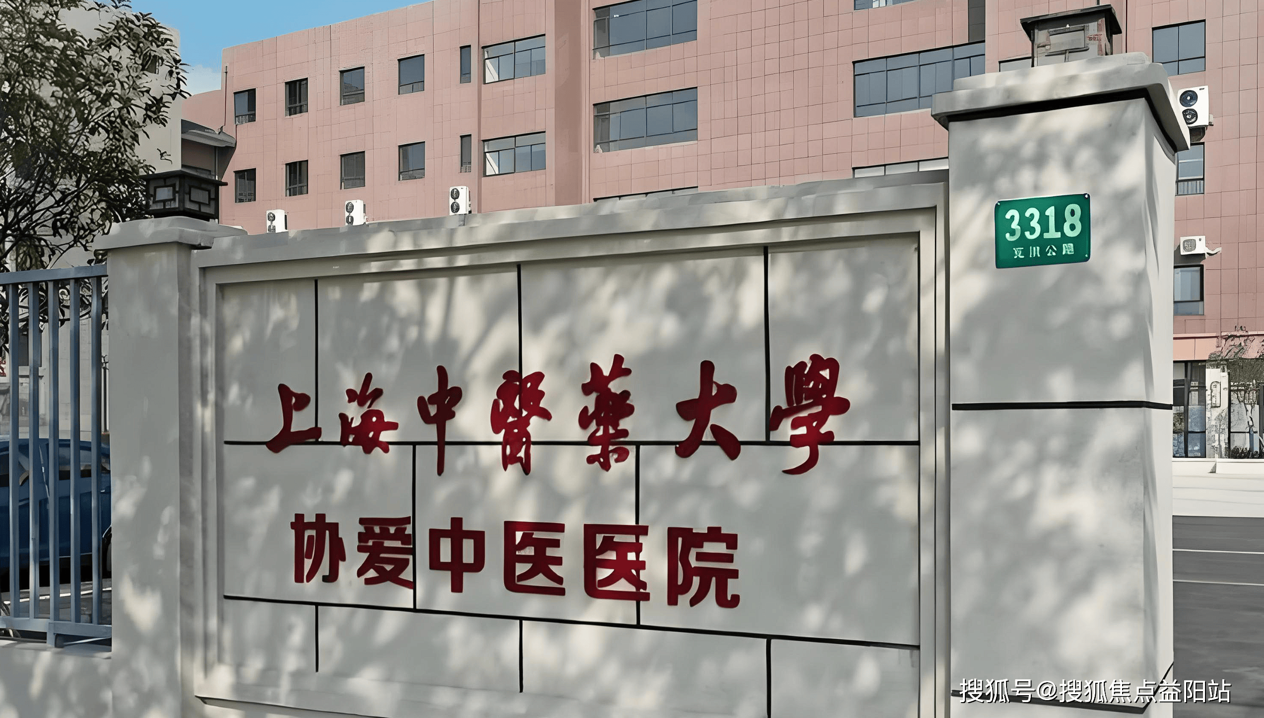 南宁上海医保定点医院(在上海医院看病外地医保怎么报销)