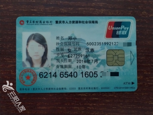 南宁医保卡丢失(医保卡丢失在哪里补办)