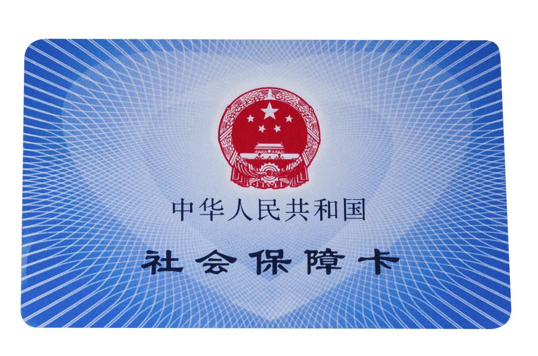 南宁医保卡密码(医保卡密码锁了怎么解)